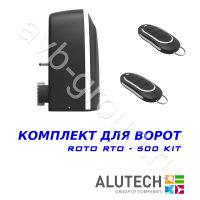 Комплект автоматики Allutech ROTO-500KIT в Аксае 