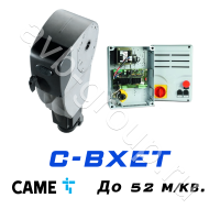Электро-механический привод CAME C-BXET Установка на вал в Аксае 