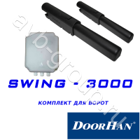 Комплект автоматики DoorHan SWING-3000KIT в Аксае 